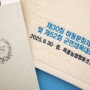 기념타올 | 🏃‍♀️지역 축제 기념 타올 제작 후기