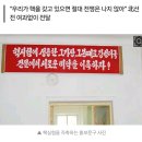 '기독교농단' 세력, 뉴스앤조이. 핵실험 후 평양방문-북한찬양기사 쏟아내/ 북이 공격해도 사랑으로 퍼주자? 이미지