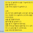 [D-73] 웨딩 사진 보정 업체 호랑희사진보정 샘플 후기 | 사설보정