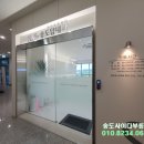 송도스카이약국 이미지