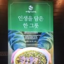 연동축산 | 애월미나리 | 제주공항 근처에서 제대로 보신한 연동맛집