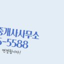 에듀로공인중개사사무소 이미지