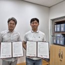 평화의마을 아동복지센터 | [뉴스]심리상담센터, 평화의마을 아동복지센터와 MOU 체결