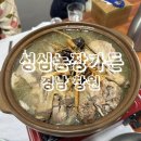 성심가든 이미지