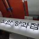 명성디자인기획