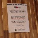 미카도스시울산무거점 이미지