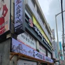 의정부역 동부광장 지하상가입구 이미지