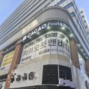 문정 마사지 카카오풋앤바디 아로마테라피 받고 힐링하기