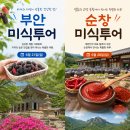 바지런농장 | 전북의 맛과 여행을 더욱 특별하게! 전북쇼핑트래블라운지 6월 프로그램 안내