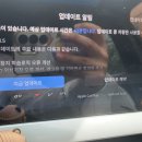 카매니져 | 그랑콜레오스 OTA 무선업데이트 성공 및 카메니저 5명의주행후기!!