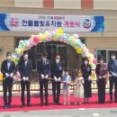 한들물빛유치원 이미지