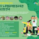 유아교육관 타임뉴스