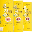 쏙쏙 유아 수학 네이버블로그