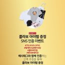티비제이 이미지