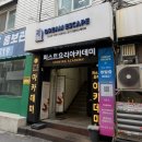 cu순화점 | 건대 방탈출 드림이스케이프 건대점 - [바야흐로, 여름이었다]