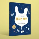 예술치유연구소앨리스와토끼 - 성동구 성수일로12길 20 | 예술치유연구소앨리스와토끼