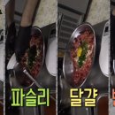 도봉뚝배기