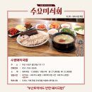 7길 돼지국밥 이미지