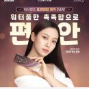 으뜸플러스안경 포항오천점 이미지