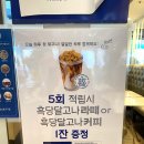 파리바게뜨중곡역점