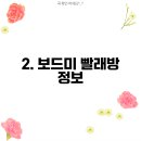 강원컴퓨터세탁 이미지