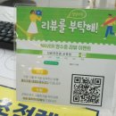 (주)다비치 신포 | 동인천 안경 다비치안경 신포점에서 난시안경 맞췄어요!
