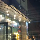 대굴대굴삼화점