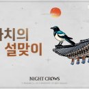 (주)위메이드엑스알 이미지