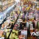 권선구 농산물도매시장 이미지