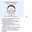 첨단우리병원 | 💧광주 첨단 피부관리실 백화에스테틱💆‍♀️ 수분+진정 케어 후기