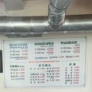 그늘집솥뚜껑생삼겹