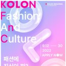 코오롱인더스트리fnc 이미지