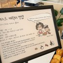 타타스베이글 - 유성구 테크노3로 74 | 타타스베이글