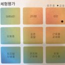 서진한의원 이미지