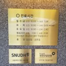 서울앞선치과 이미지