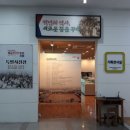 하도초등학교 이미지