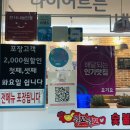 뭐꼬뭐꼬 이미지