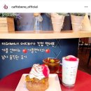 청학공업고등학교 내 | 카페베네 가을 신메뉴🍎