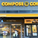 컴포즈커피 미사센트럴점 | 컴포즈커피 미사센트럴점 자몽허니블랙티 아직 안 드셔보신 분은 꼭 한 번 먹어보세요..!!