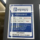 파랑새안과의원 이미지