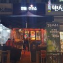 칠원주유소 네이버블로그