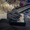 스타벅스 자갈치역점 | 해운대중고명품 남포동중고명품 명품놀이에서 샤넬가방 최고가 매입 후기