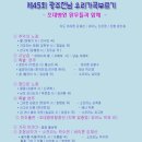 광주우리병원 이미지