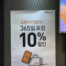 교촌치킨금광 이미지