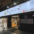 행복한오리구서 이미지