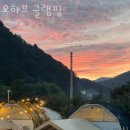 조은보석사우나 | 오하브 글램핑 숨겨진 보석같은 곳