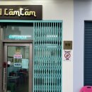 람람(Lam Lam) 이미지