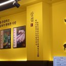 길산지식산업센터 | 배곧 고기집 추천하는 삼겹식당 배곧지식산업센터점 후기!