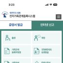 웰(well)산후조리원 이미지