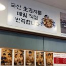 공가네 | 논현역 한식 공가네감자옹심이 누룽지오징어순대 후기